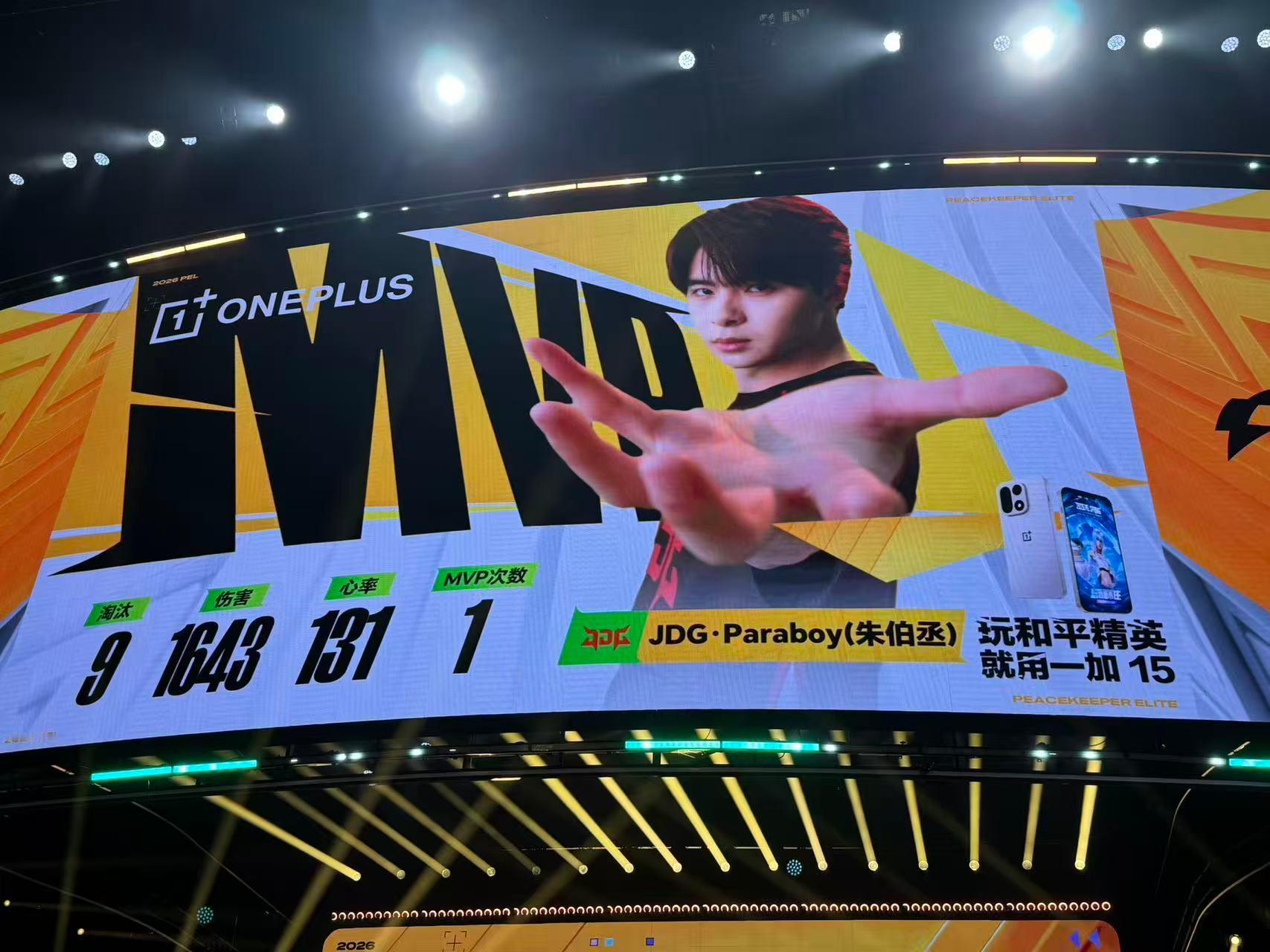 Paraboy决赛单场MVP这就是大满冠的控场能力吗 