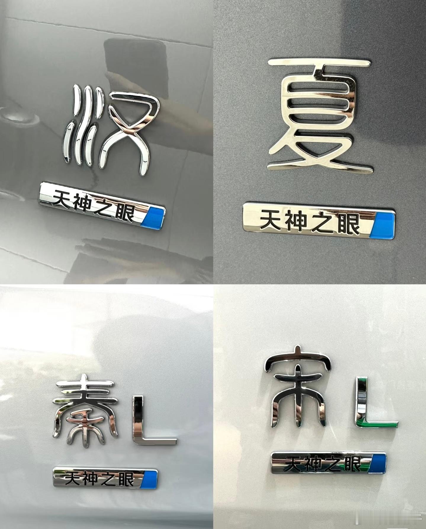 谁才是车圈智驾王者？看5月销量便一目了然！这数据一出来，着实惊掉了我的下巴。比亚