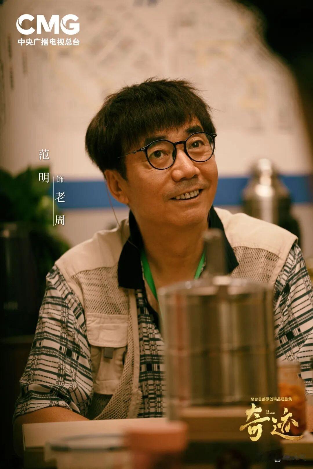 《奇迹》里的深圳精神：“不可能” 在这都能变 “可能”

看《奇迹》主创团队畅谈