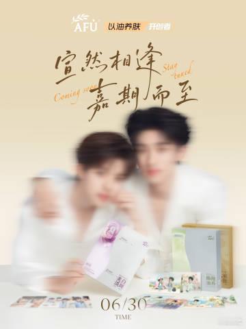 法嘉致富明天10:00阿芙x法嘉首商，冲就完了 