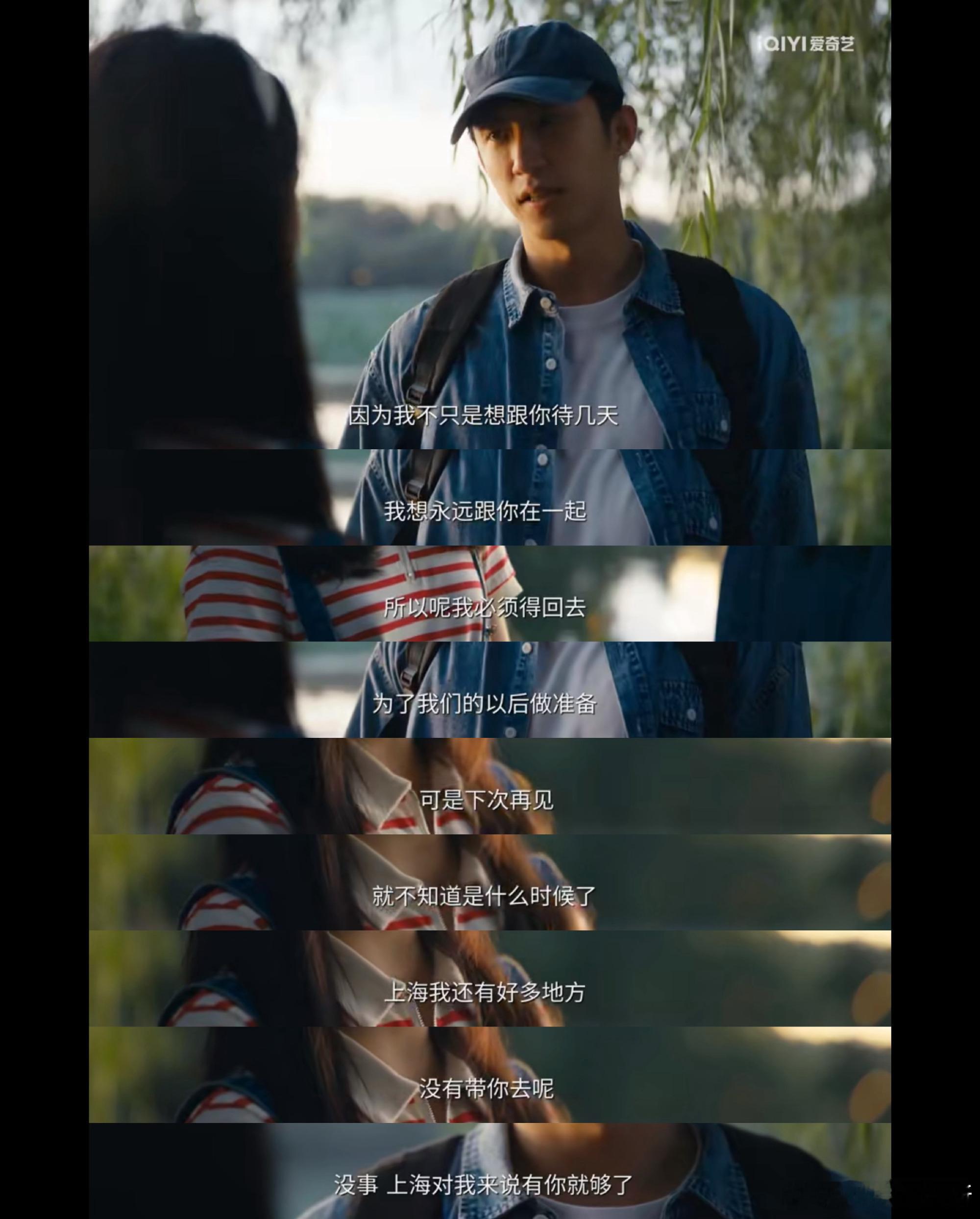 黄景瑜关晓彤新剧初吻 晓丹在同学面前大大方方承认小满是自己男朋友，这种毫不避讳的