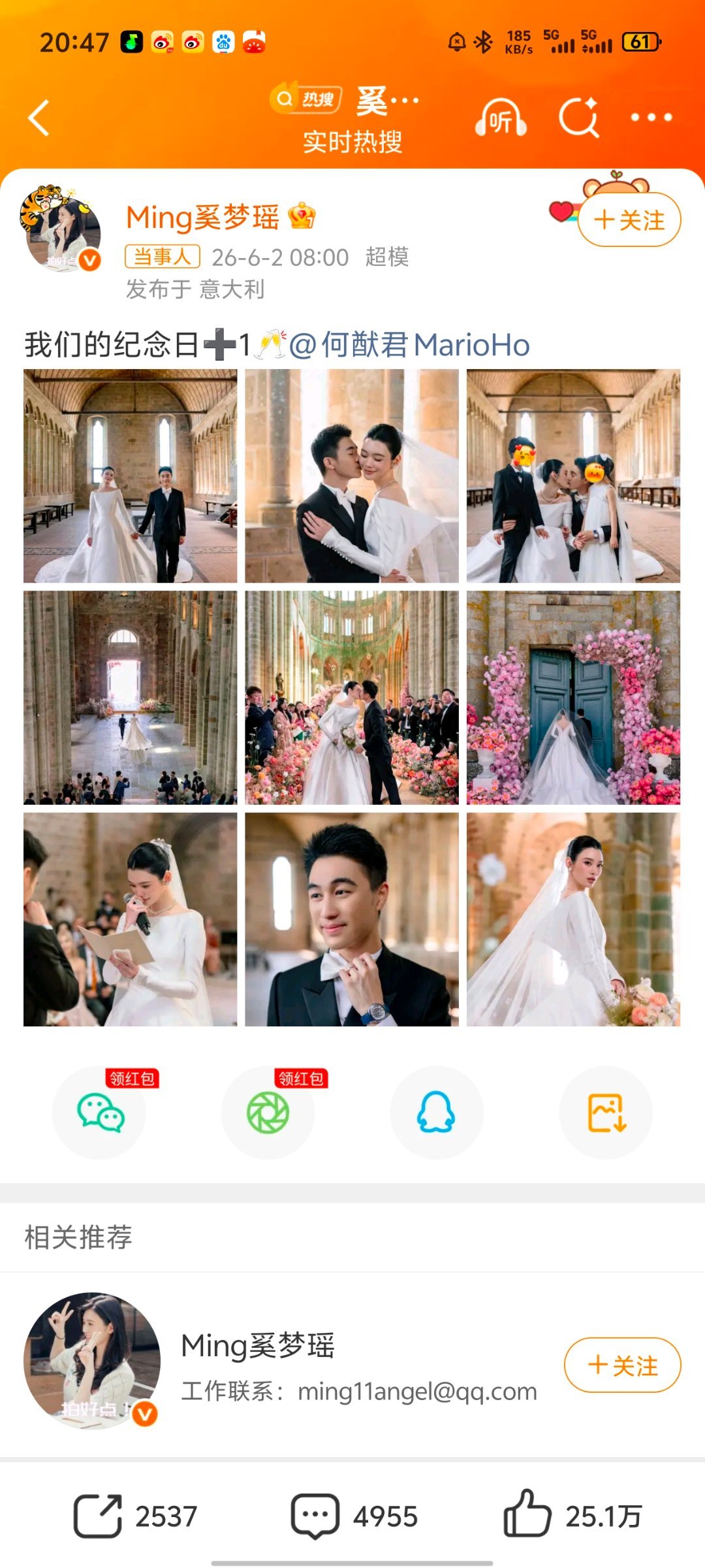奚梦瑶婚礼落泪神图奚梦瑶法国古堡婚礼落泪封神了✨！时隔七年圆满补办，重回超模梦开