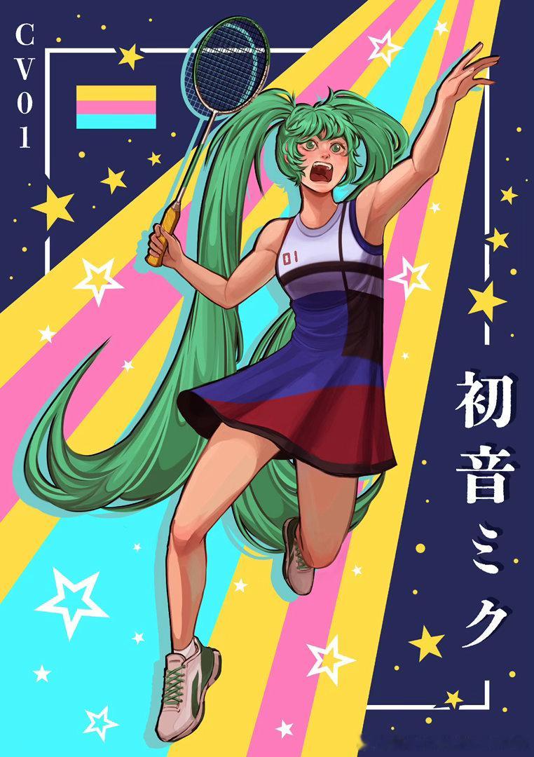 打球去  ​​​