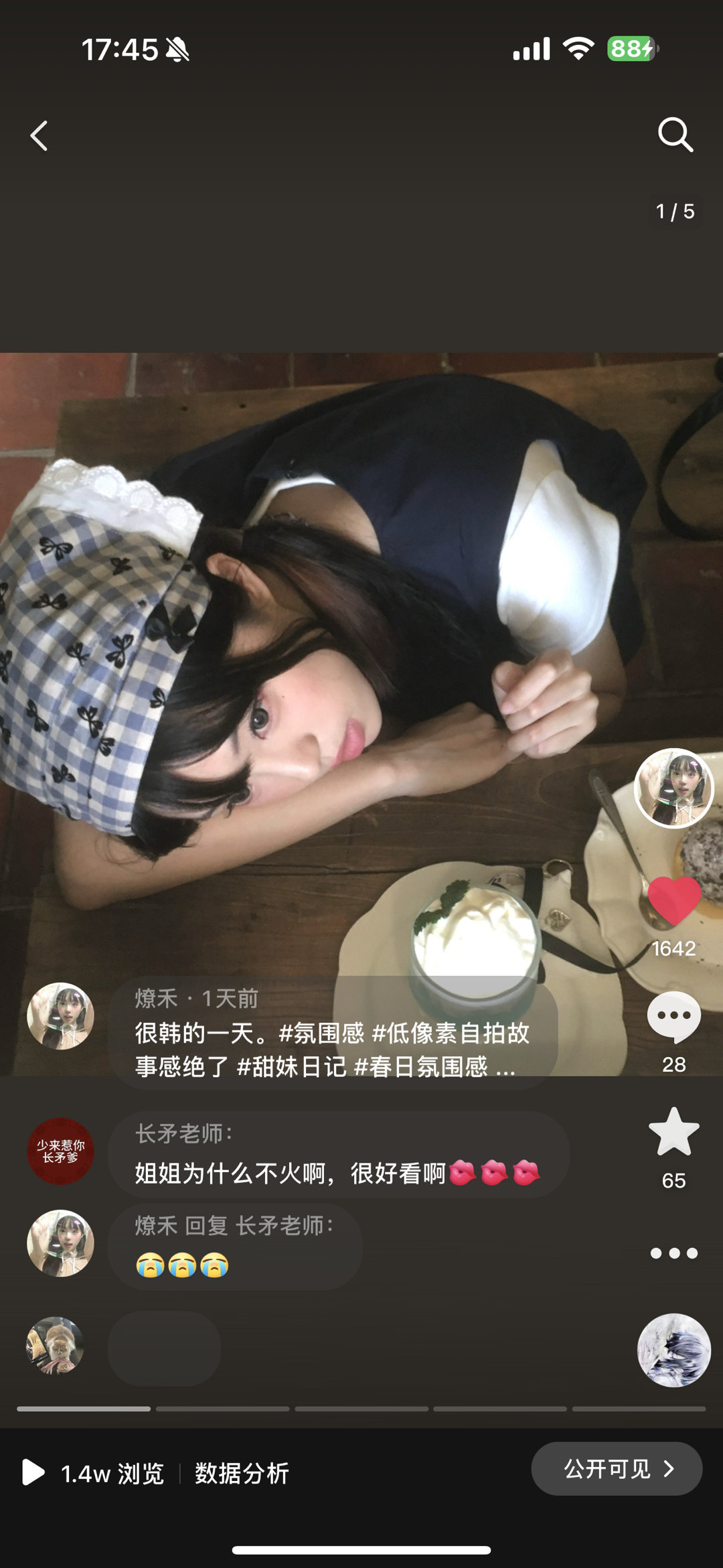 同样的照片 抖音1600个赞 小红书20个[允悲][NO][NO][NO][NO