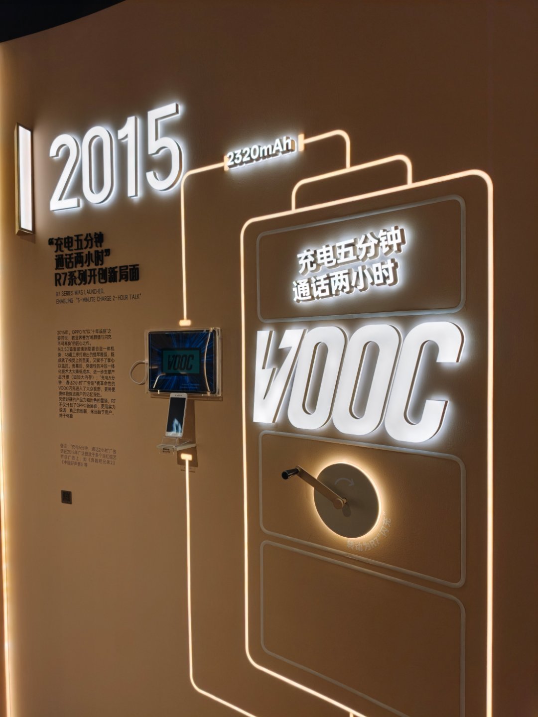 兆瓦闪充和换电其实，早就有了…还是手机行业猛 东莞·滨海湾OPPO园区