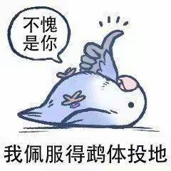 又开仓赈米(生米）了，没错我们就是救济的对象，周大厨哐哐哐放粮