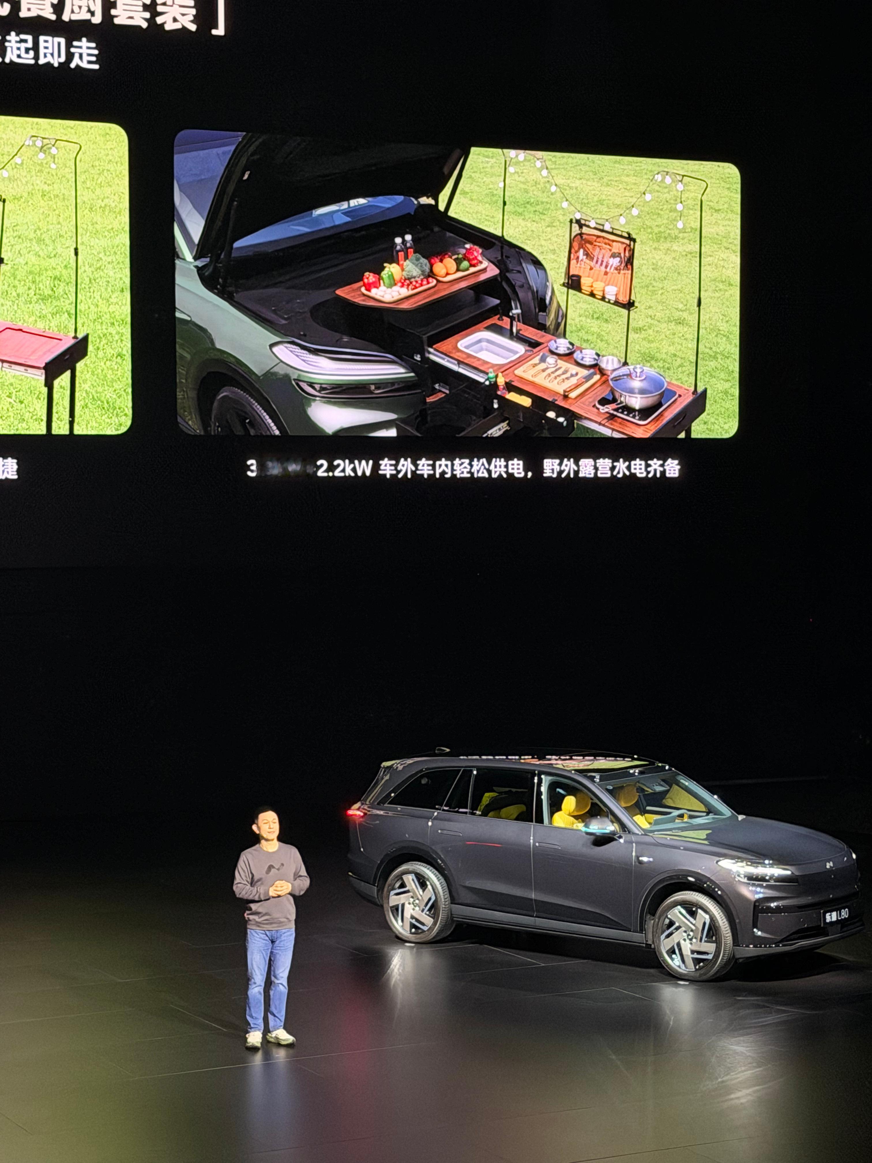 只有冰箱彩电大沙发已经不行了，得厨房，冰柜中国大五座suv空间奇迹乐道L80双舱