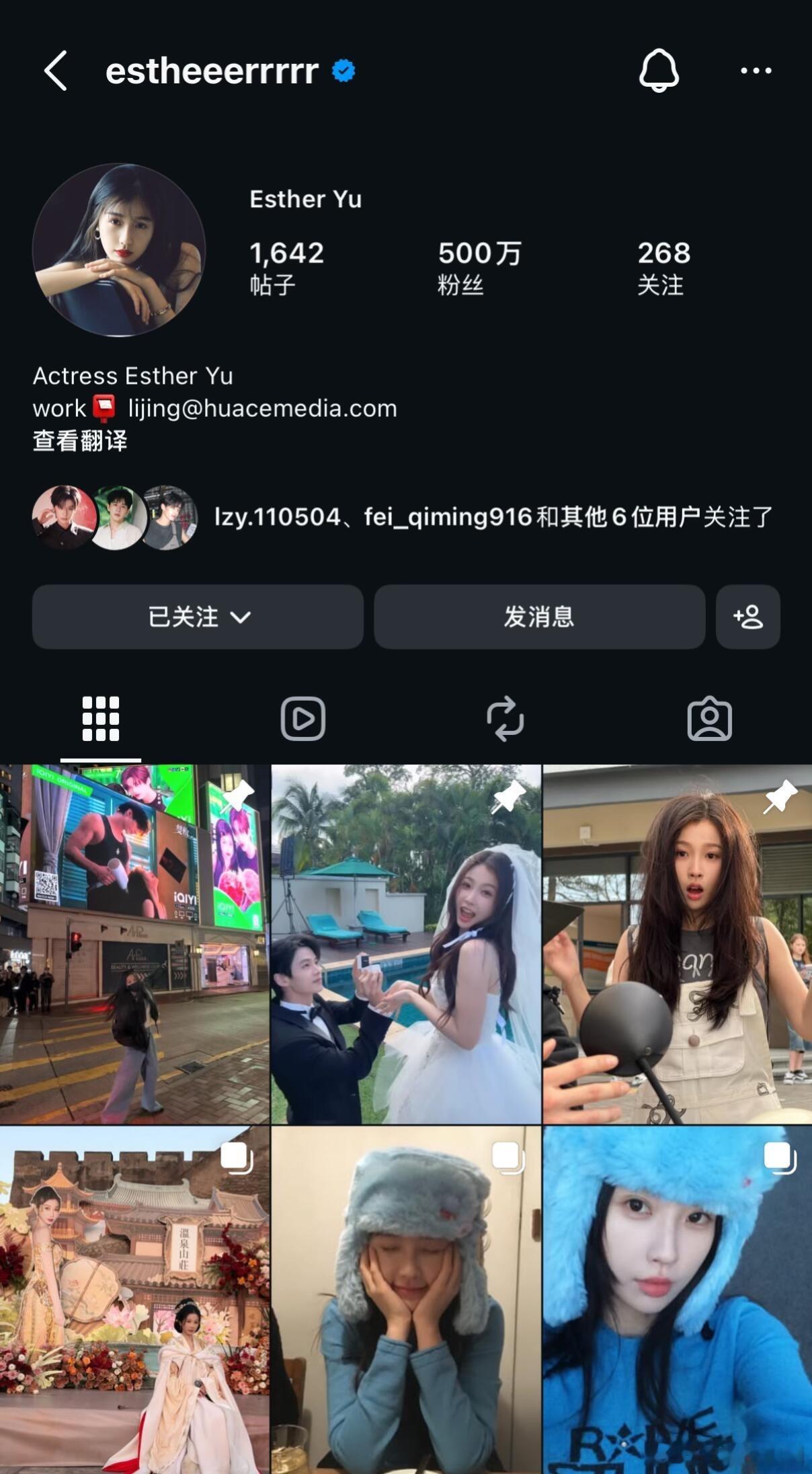 《双轨》热播，加入进组《云初令》，垂直吸粉，虞书欣INS粉丝正式破500万了 