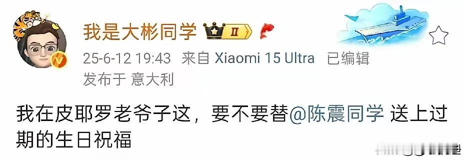 我是大彬同学你还回国吗？
你的好朋友亲兄弟赛车星冰乐进去了，你还不回来看一下，意