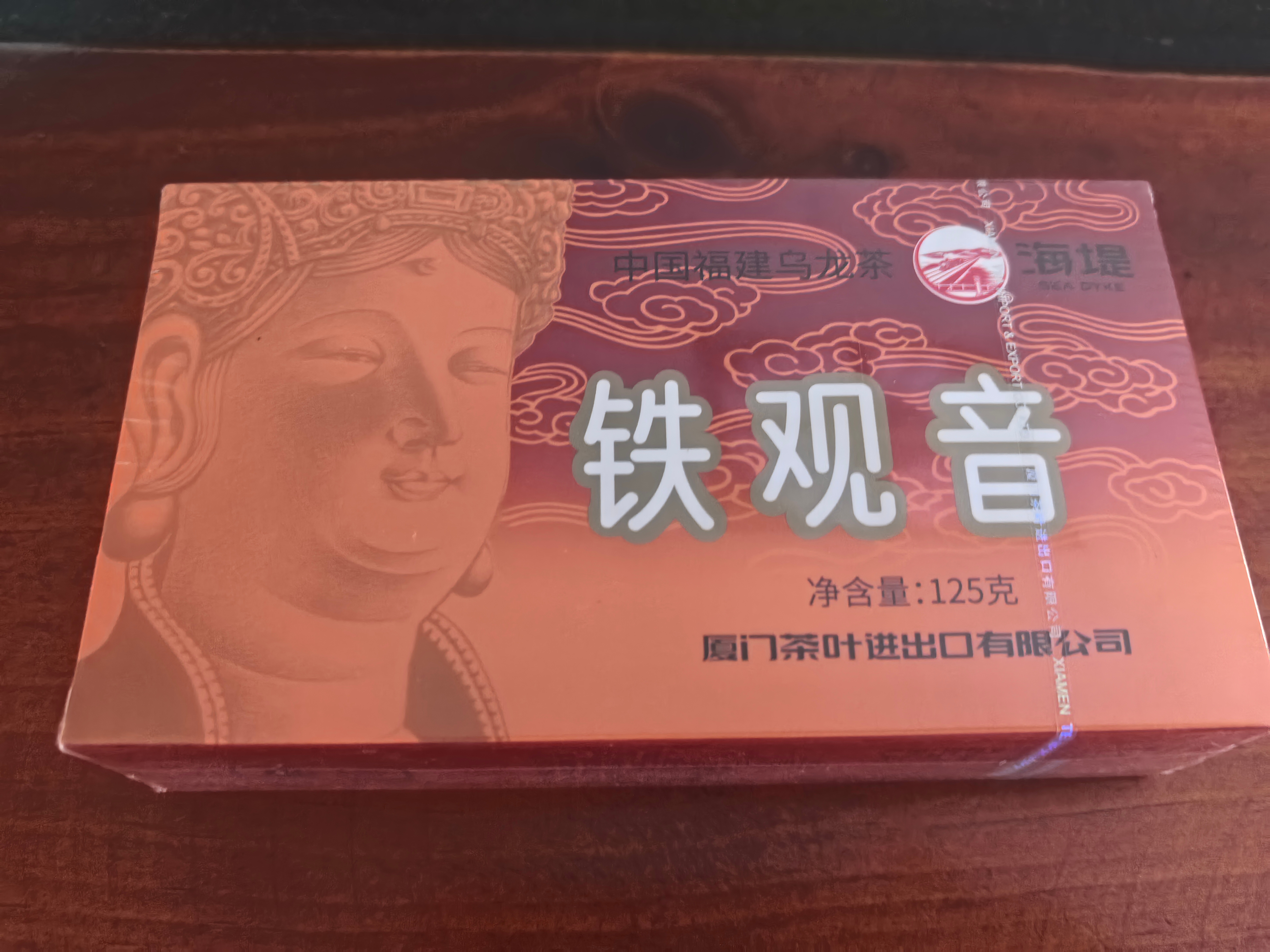 好久没见过这种铁观音，上一次喝还是一二十年前。 