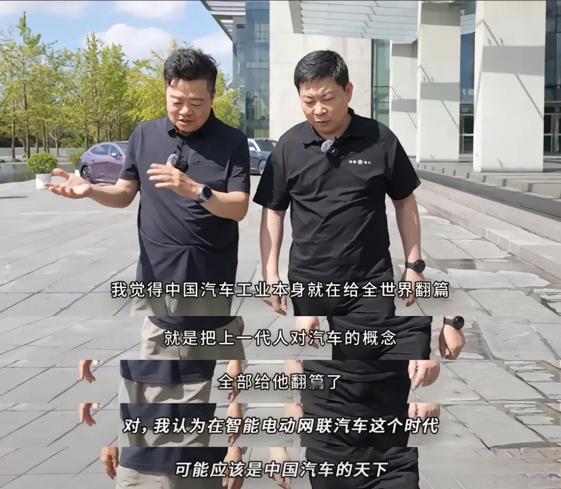 余总放出豪言壮语，在智能电动网联汽车时代，应该是属于中国汽车的天下。
这不是吹牛