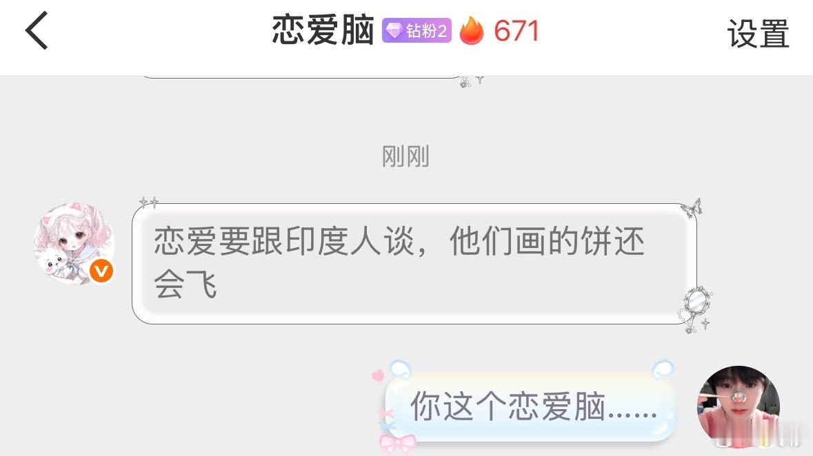 分享图片 
