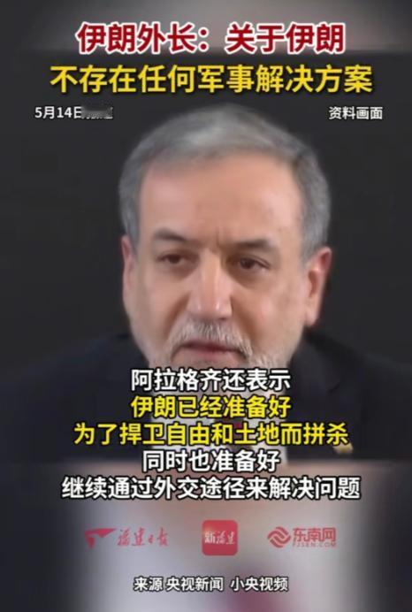 白宫也玩起了攻心计！特朗普对全世界说出伊朗之事完全不着急后，就忙着来访华了，直接