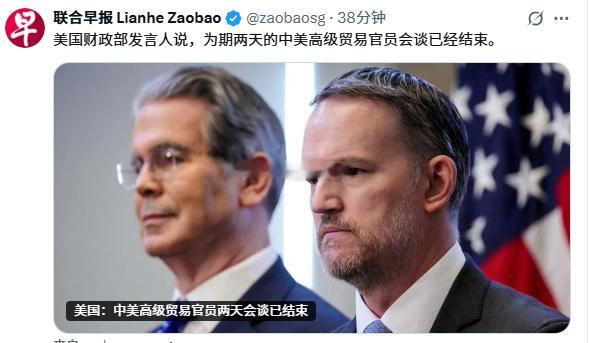联合早报：中美贸易谈判 ​​​