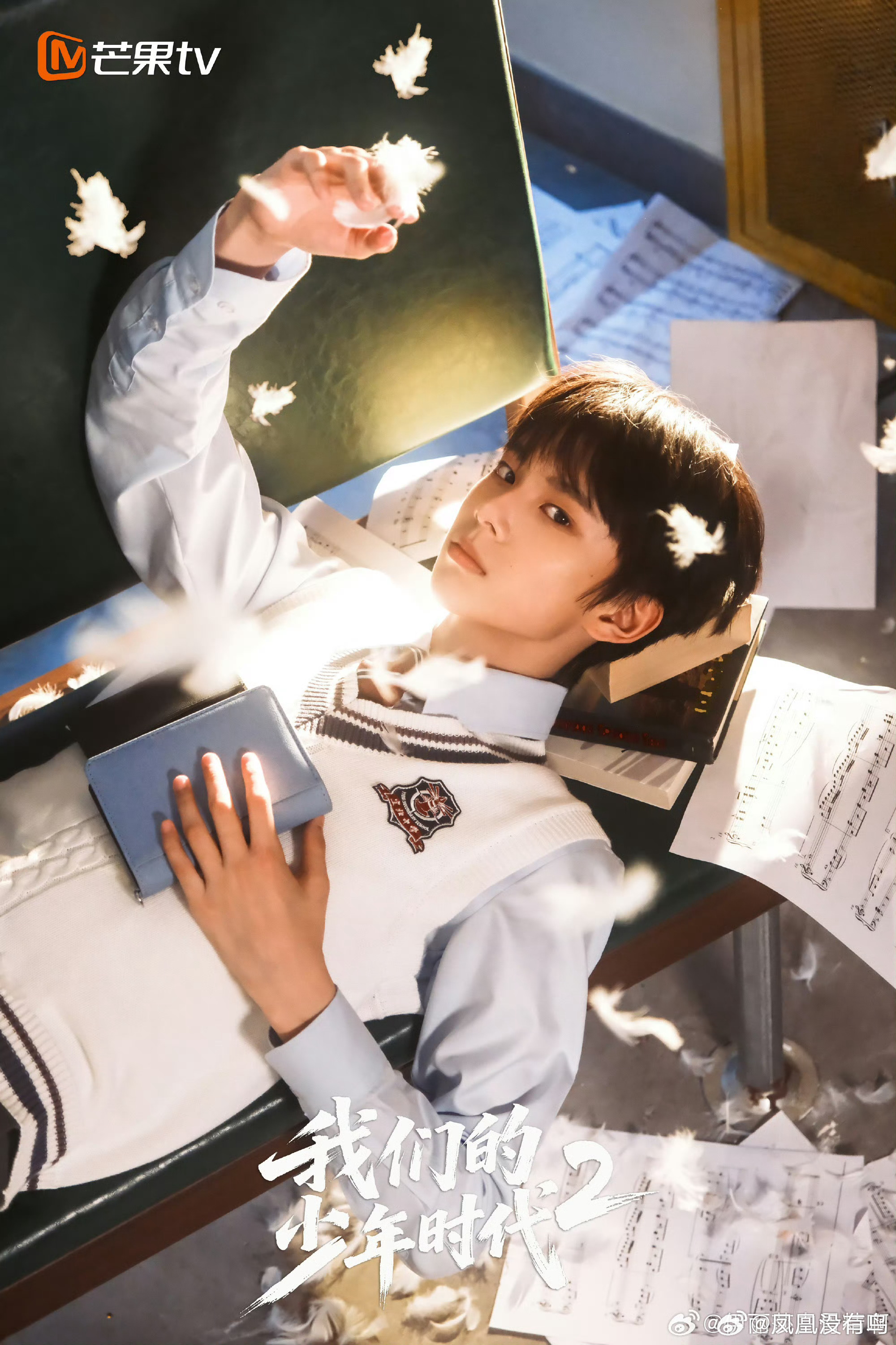 我们的少年时代2正年少大片《我们的少年时代2》单人官宣海报来了按照年纪大小排序我