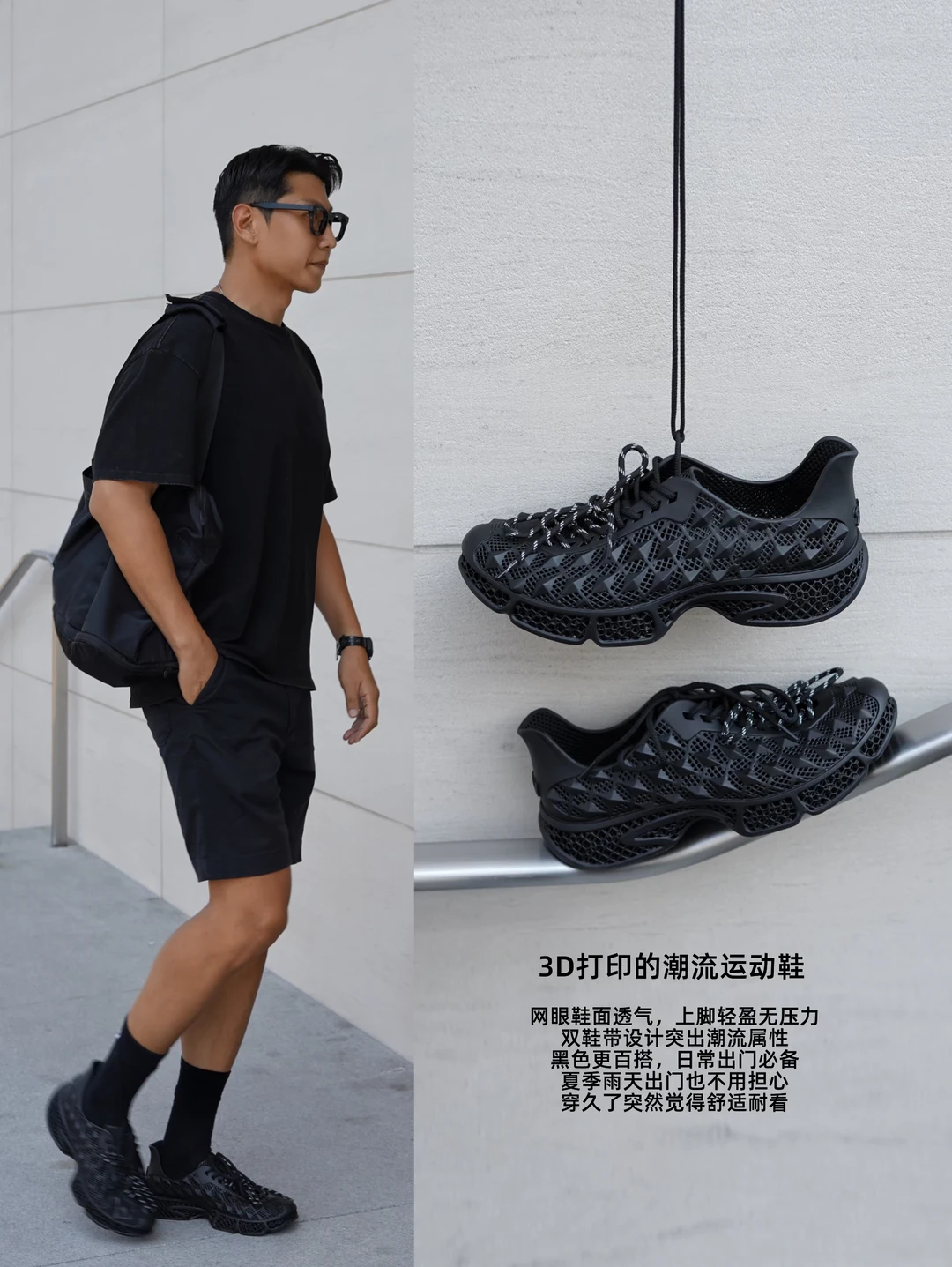 这鞋…可真够帅的！