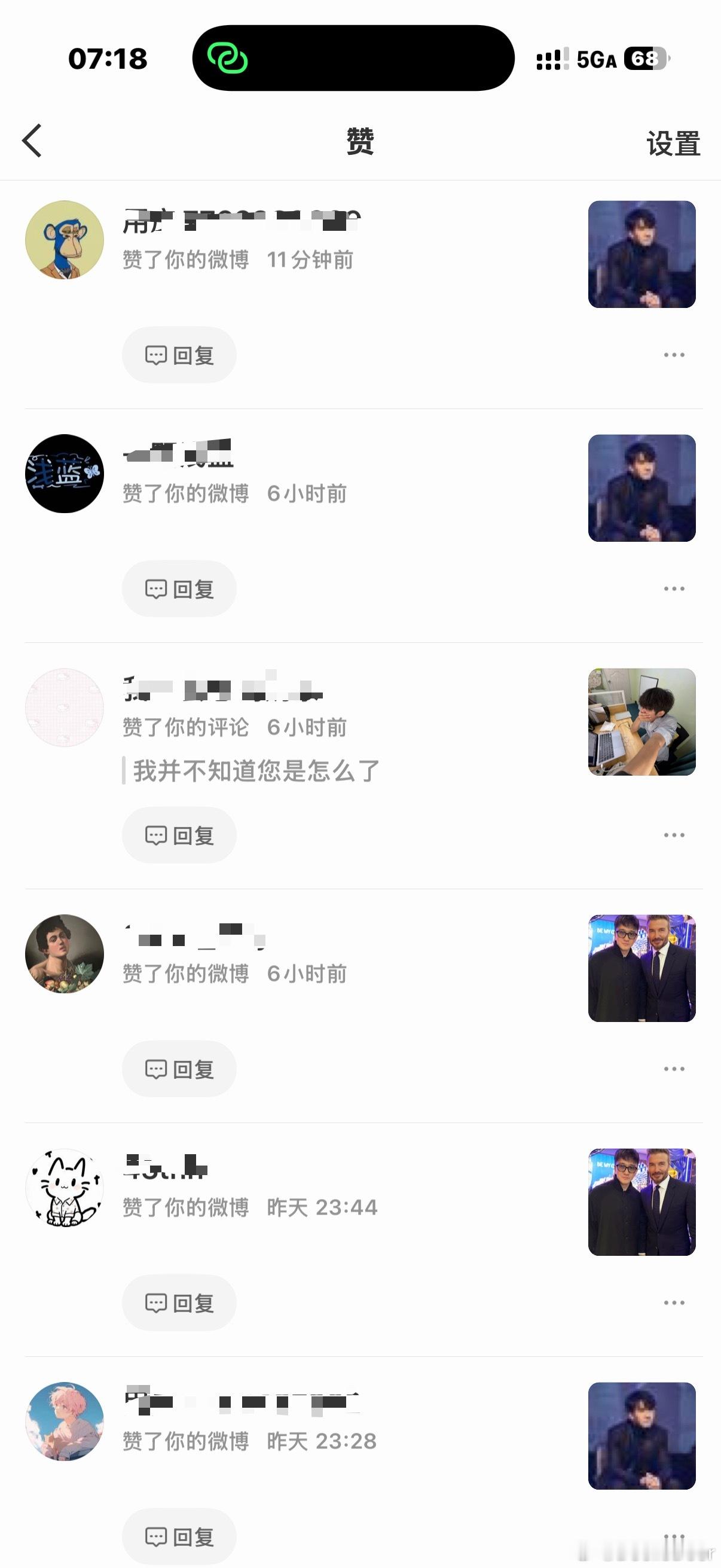 好心疼这些跟我一样被毕业论文折磨的大学生… 