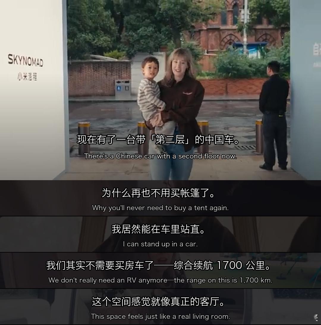 外国人眼中最想带回家的中国车 说真的，刷到那几个海外博主在小米展台上的反应，我一