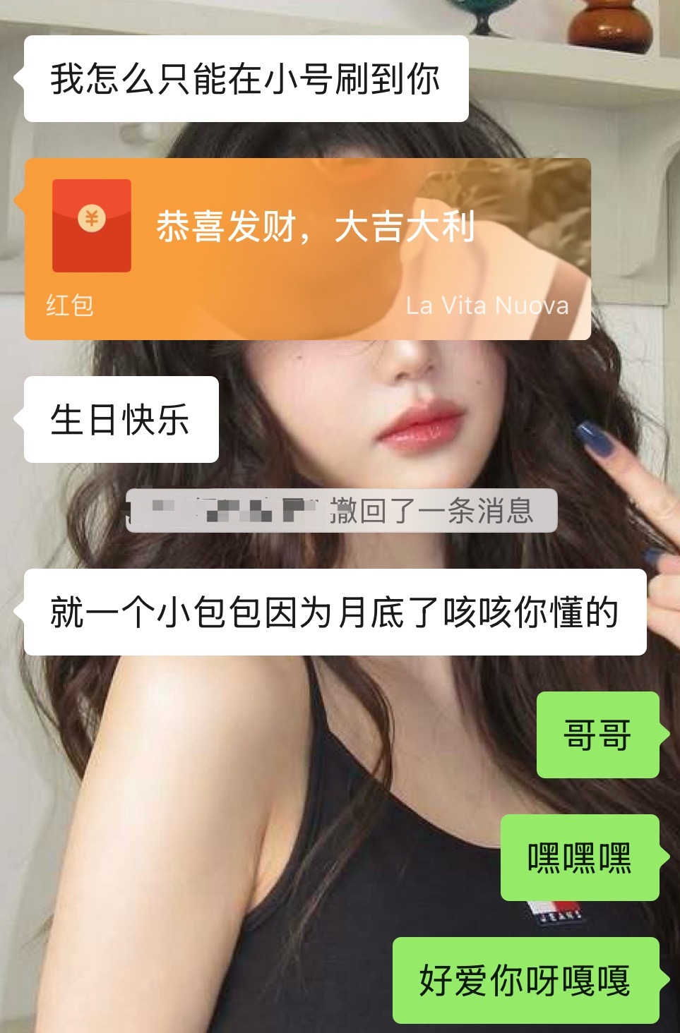 啊啊啊我都忘了谢谢给我发包包的锅锅们锅锅们对我真好呀，认识你们好幸福！ 