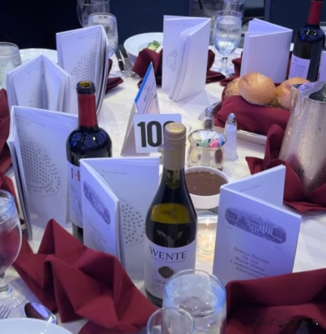 白宫记者协会晚宴的葡萄酒挺便宜的，才12.99美元和14.99美元，约合人民币9