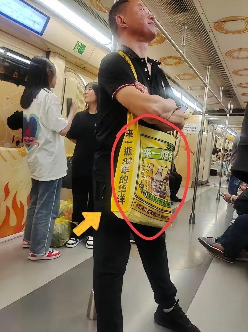 这包怎么得到的