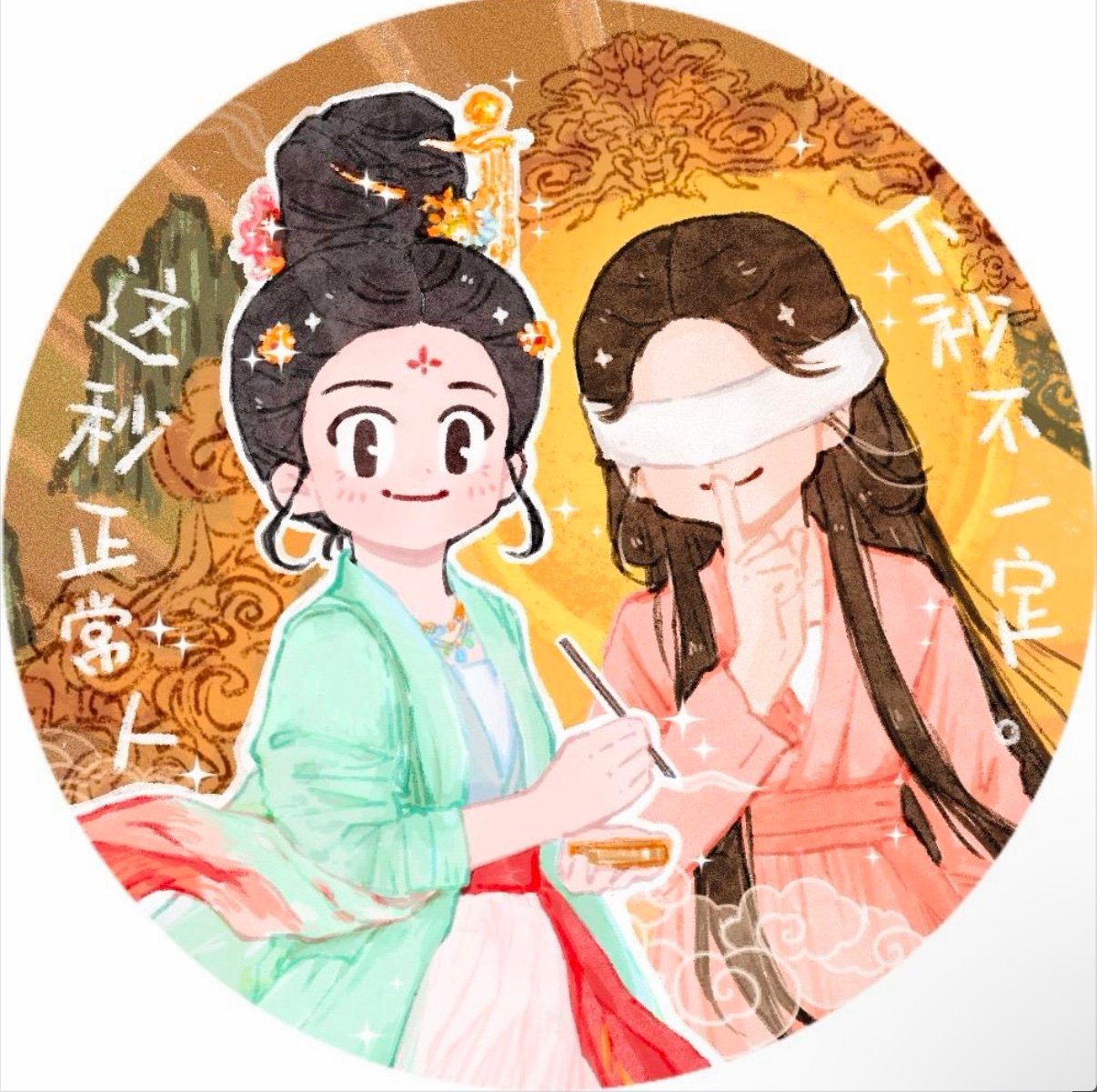 快来为你喜欢的角色打call，点亮苹果吧！ 快来为你喜欢的角色打call，点亮苹