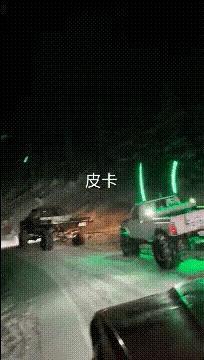 这个挺调皮的。