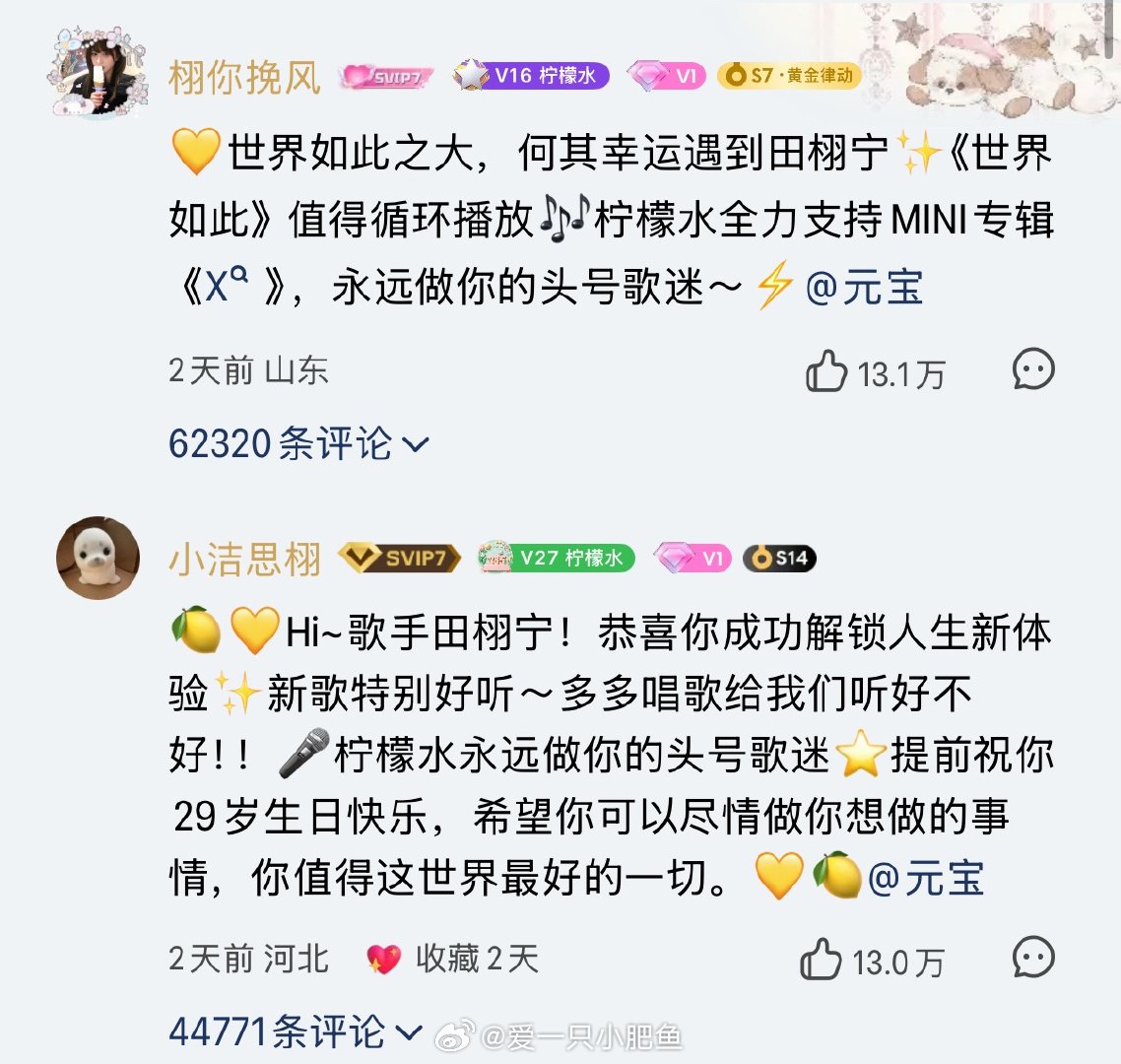 好热闹啊 那我们再做一波q音吧再把这两个xjs🍊一遍 ​​​
