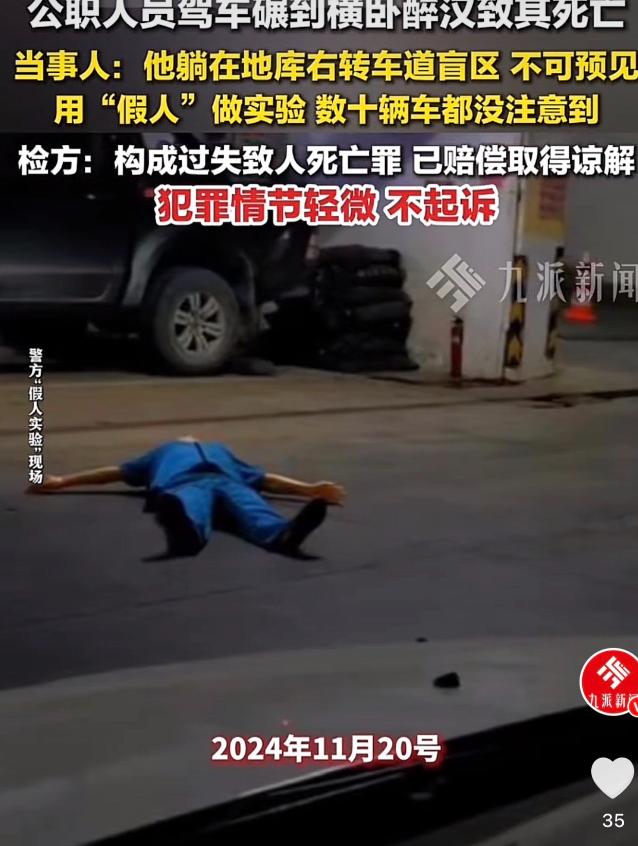 广西武宣，一男子驾车回家，驶入地下车库后右转，结果车子却剧烈抖动了一下，男子赶紧