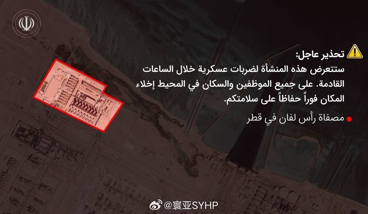 伊朗将严厉报复对能源设施的袭击伊朗向沙特、卡塔尔、阿联酋能源设施周边居民和公民发