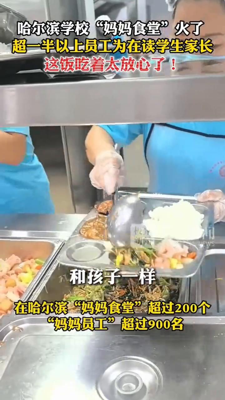 想到这个菜，我自己家孩子也会吃，所以我会把它洗的很干净的。工作时间跟孩子一样，周