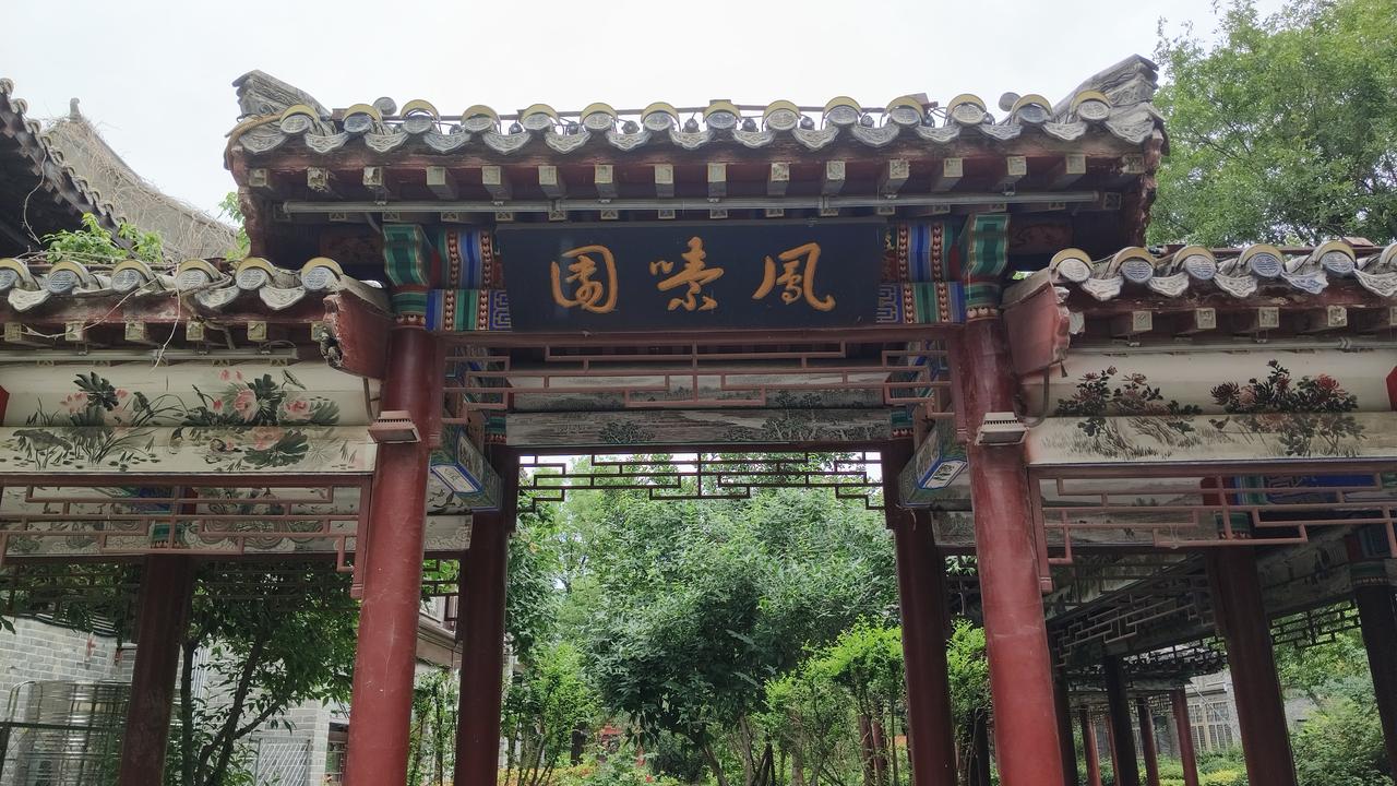 在聊城古城的街巷深处，藏着一处叫凤嗉园的雅致园林，青砖灰瓦、雕花窗棂，处处透着老
