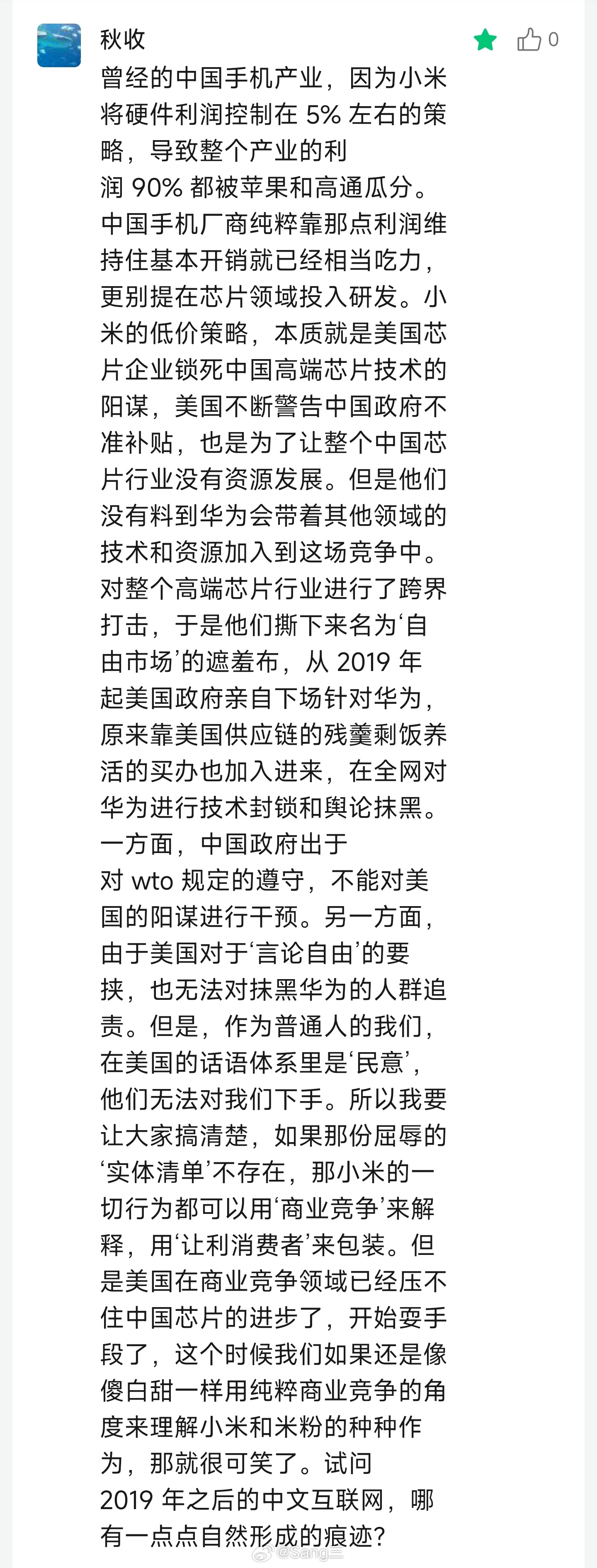 每一个字拆开看都能认识，但拼在一起愣是读不明白，这说的还是中文吗？要是实在没活可