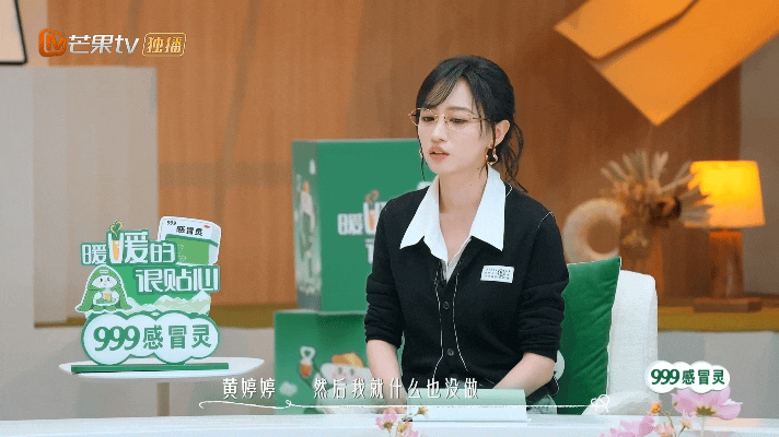 黄婷婷曾被李艺彤取关黄婷婷 李艺彤人和人之间关系有变化很正常，不必放大旧矛盾，不