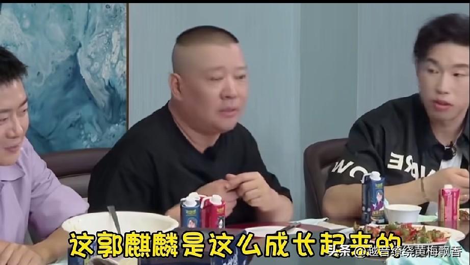 郭德纲平日里管教徒弟相当严格，打小就给他们立餐桌礼仪的规矩，他曾说过：“咱家不怕