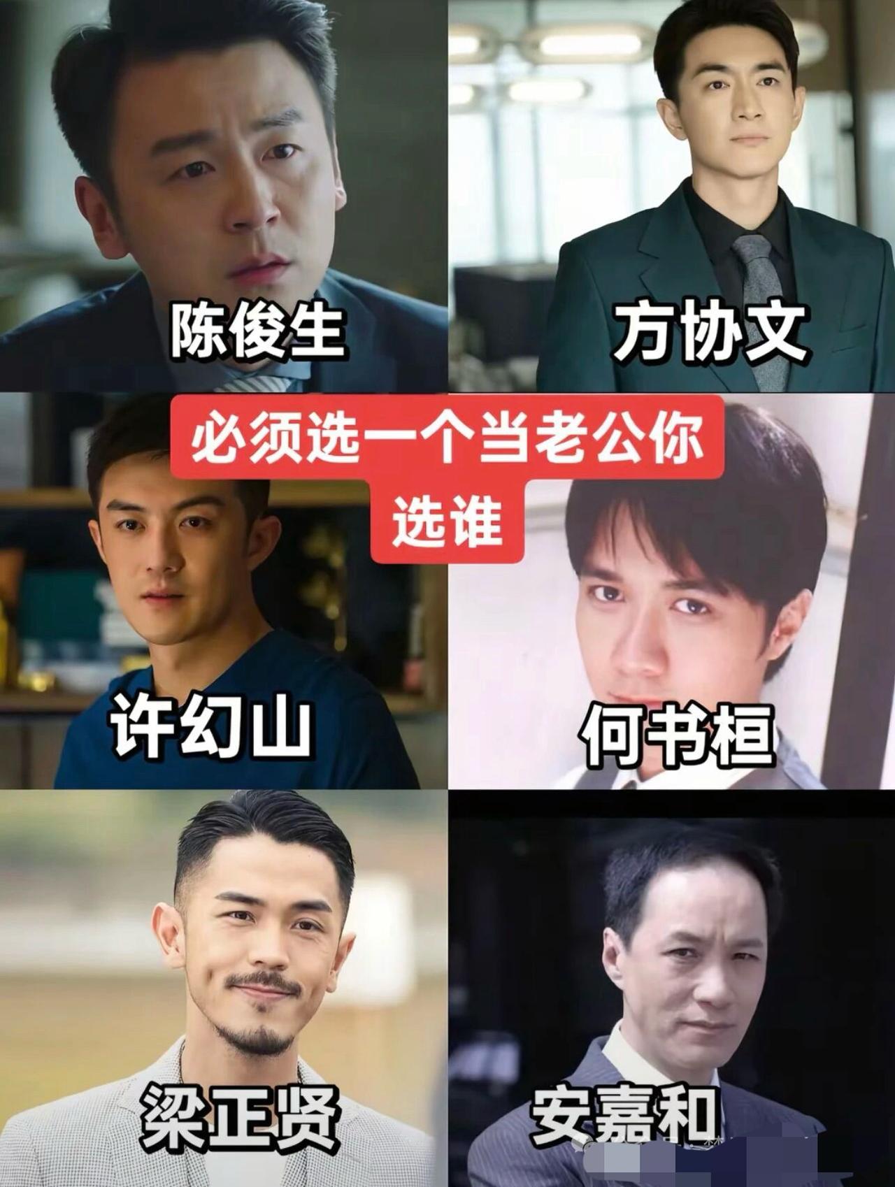 这是能选的吗？搁你们，你们选谁？[黑脸][6]