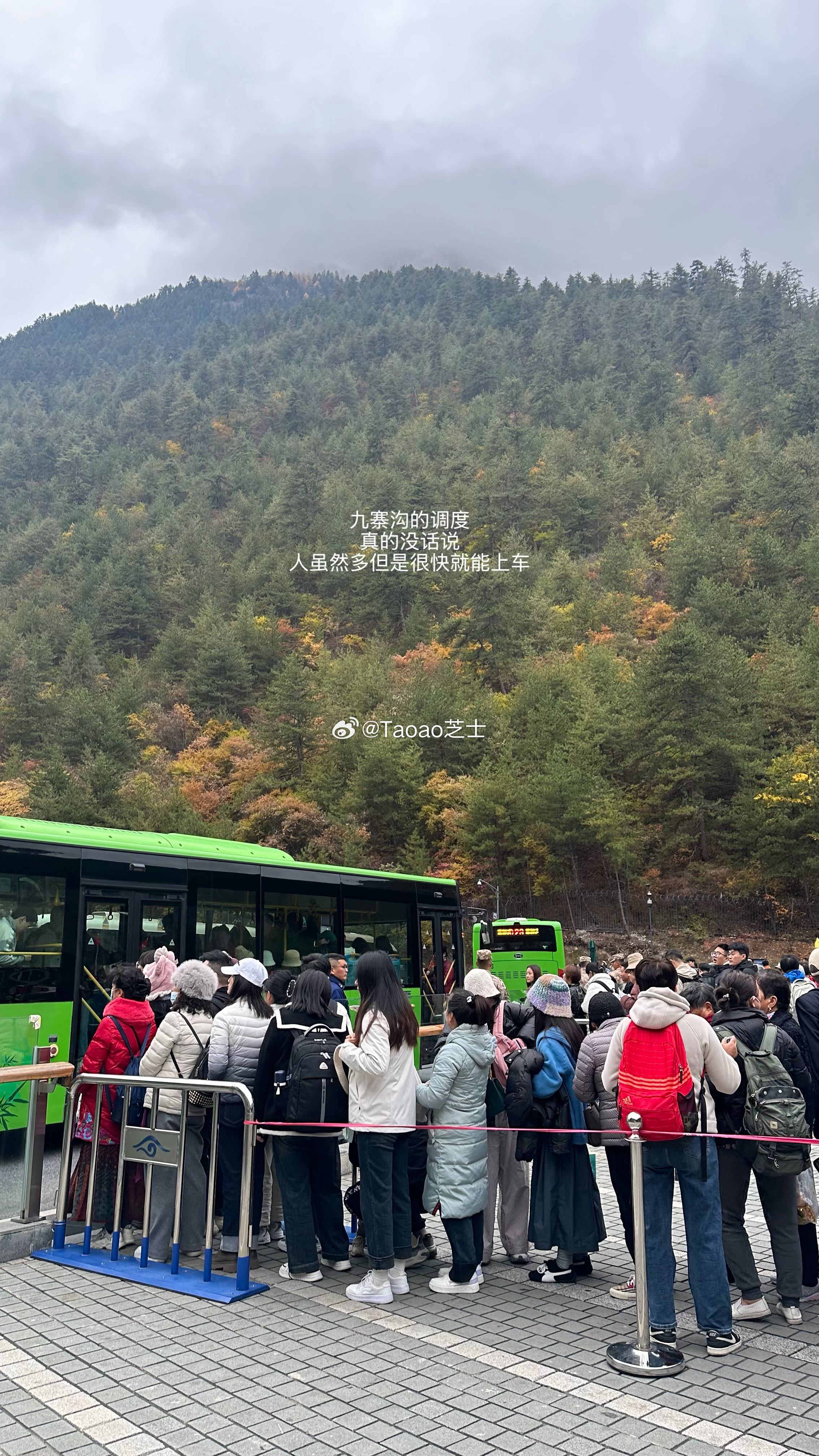 daily：）已经去过很多地方了但是九寨沟的景色还是让我震惊到了当天到了之后先去