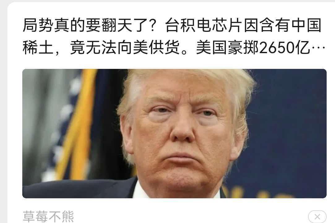 现在国际说到底争什么？小国是面子，大国是规则。   
   这方面，美国最善于“