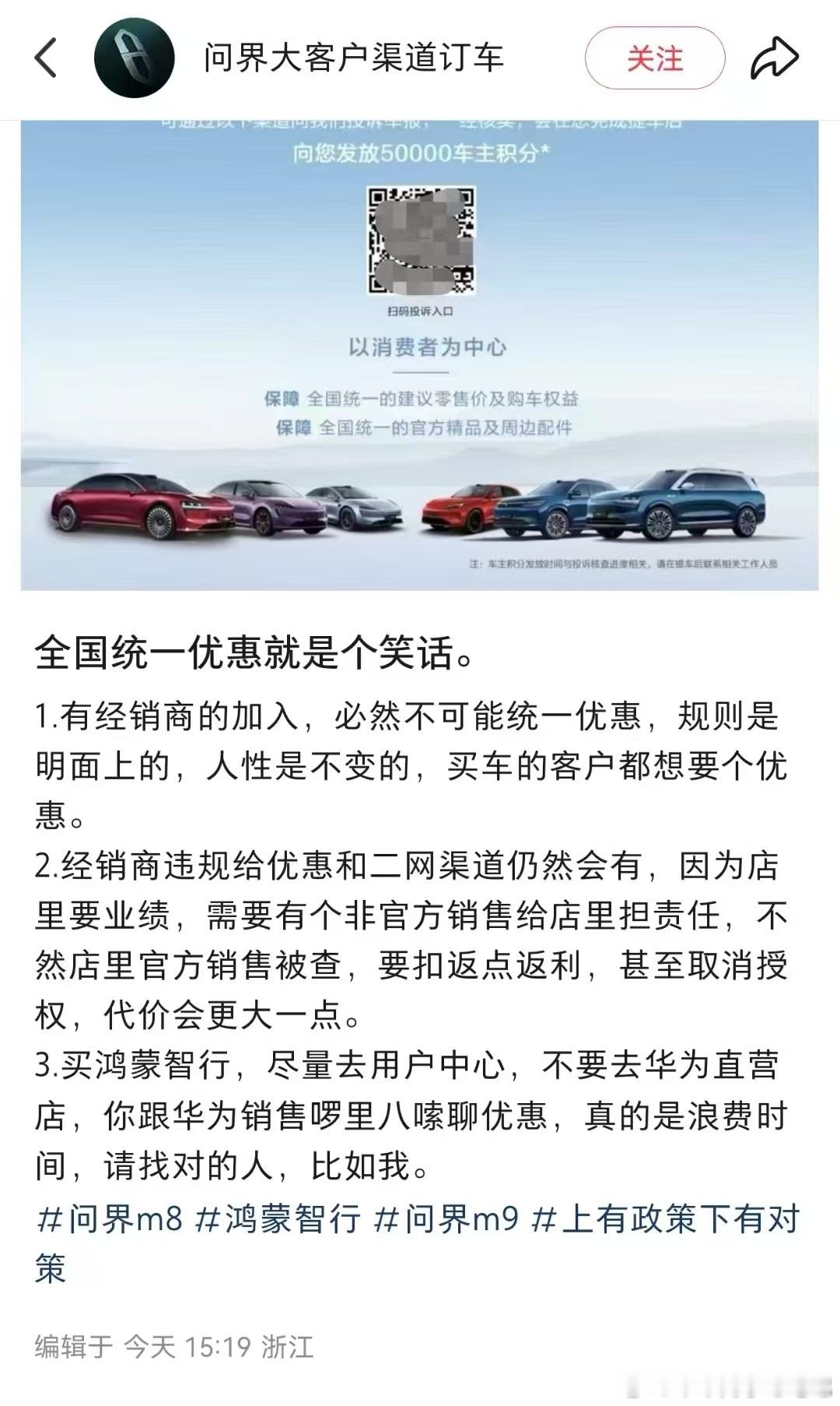 这种就是“劣币”，越多，越难管理，越少，环境才会更好。顶风作案，把所有用户中心拉