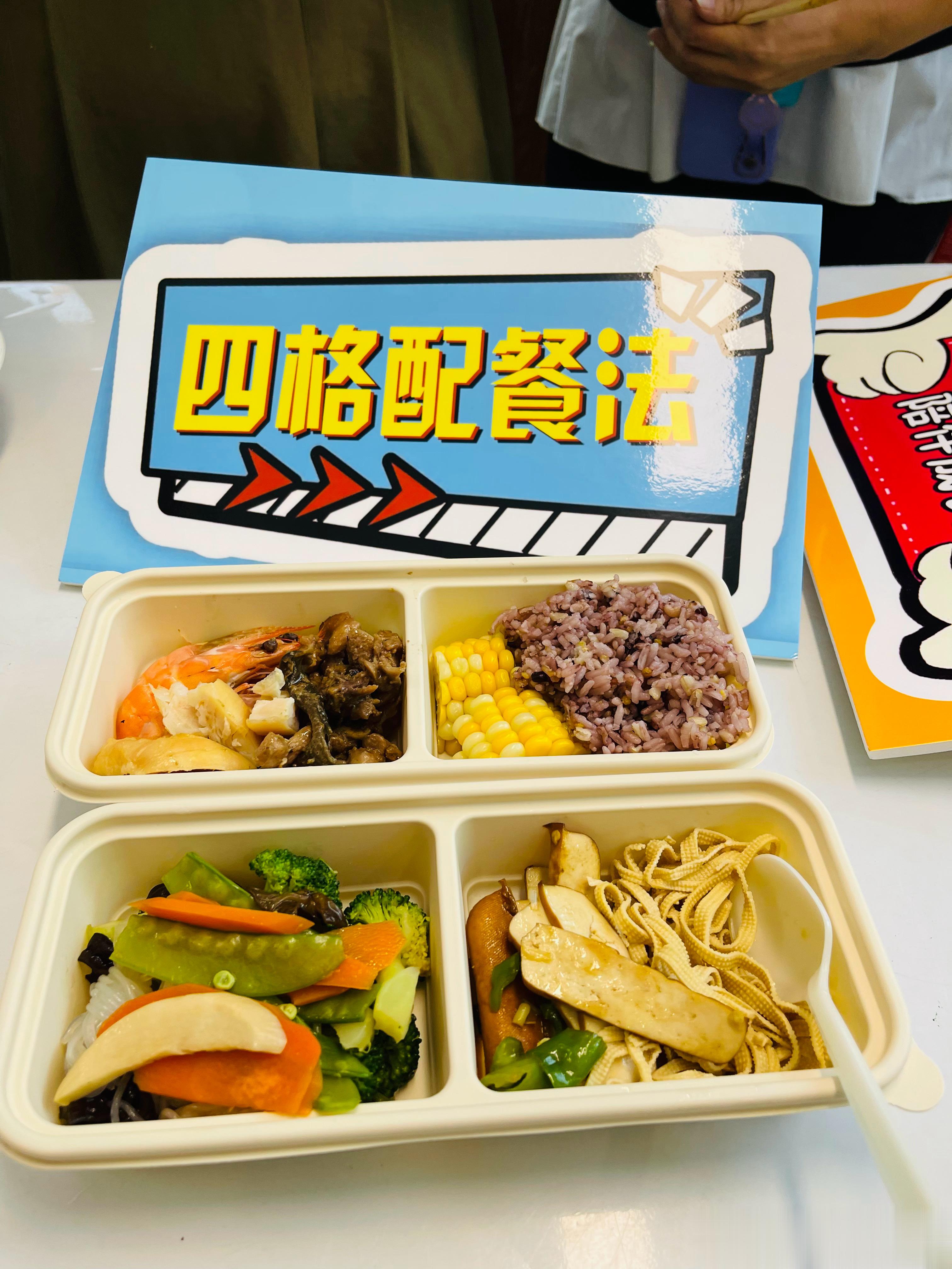 学习现场，同学们提交的四格减脂餐“作业”[good][good][good][g