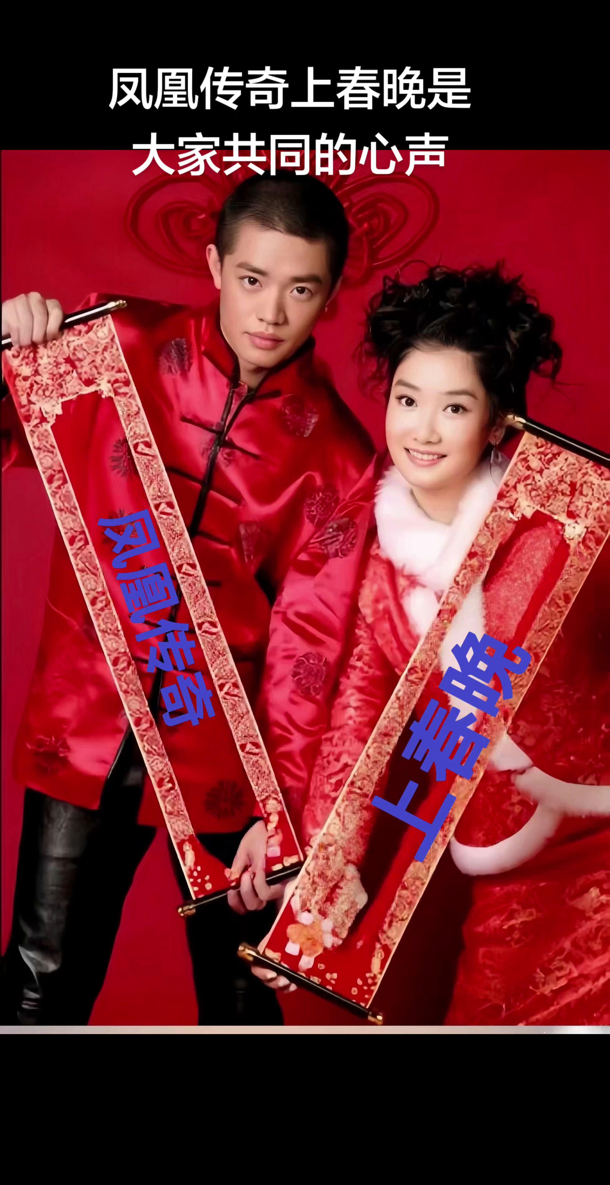 我们想早点看到哥姐出现！，是新年最开心的事了！