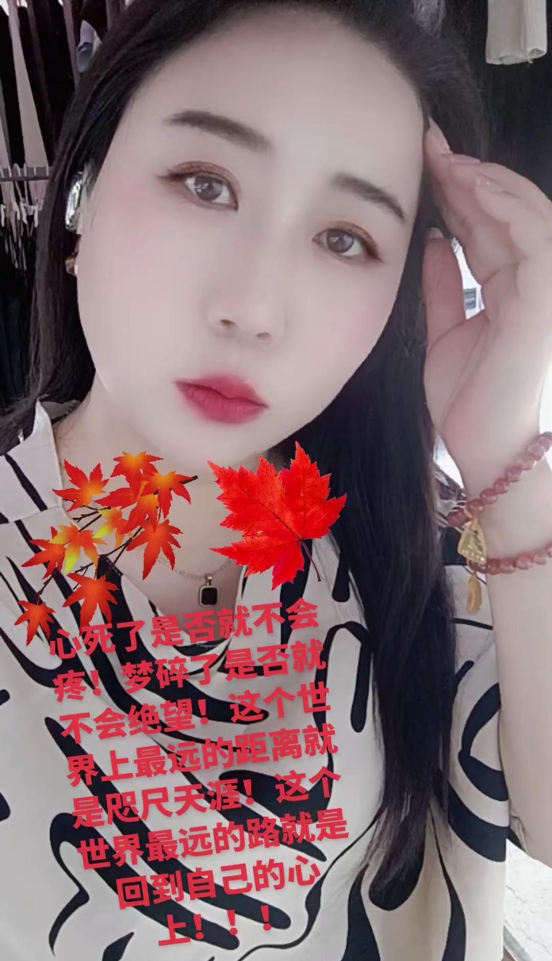 用穿搭书写今日的心情！！！