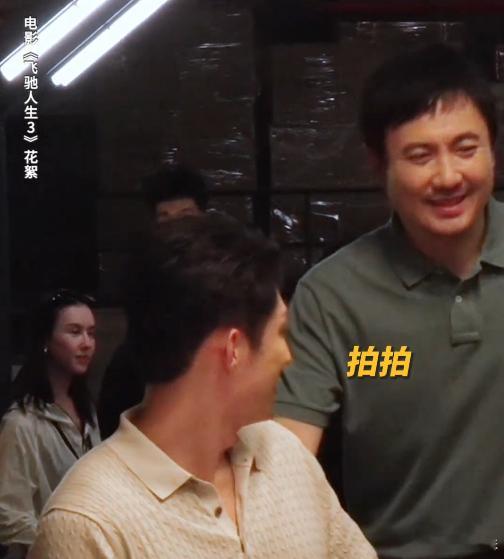 黄景瑜身上长满了手 谁懂啊！黄景瑜身上长满了手名场面来袭，休息被花式围摸超真实，