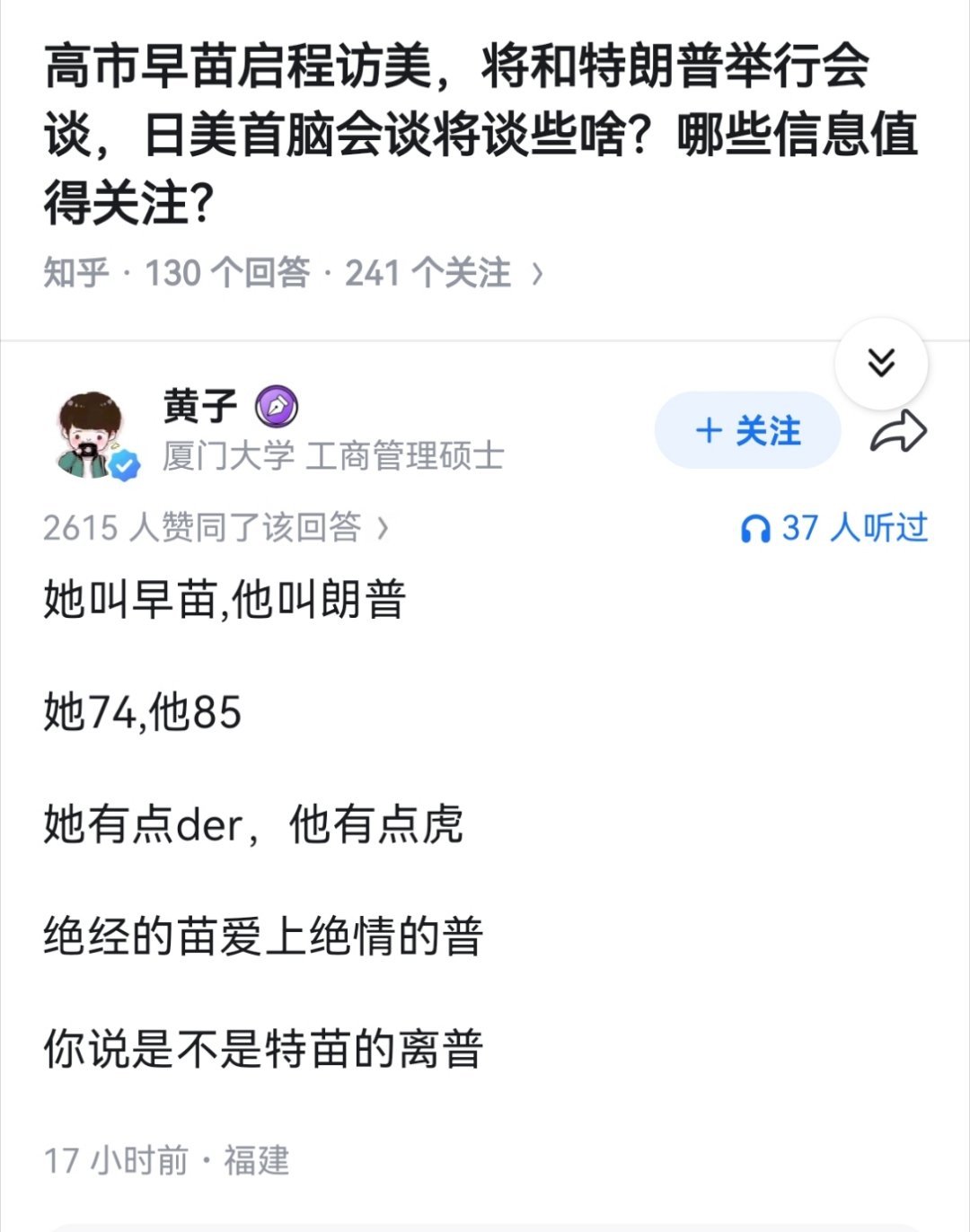有时候真觉得，这世界没有你们这些天赋型选手真是万万不行的！