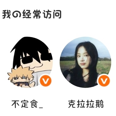 属于敏沙批的每日任务，一门双至尊。 