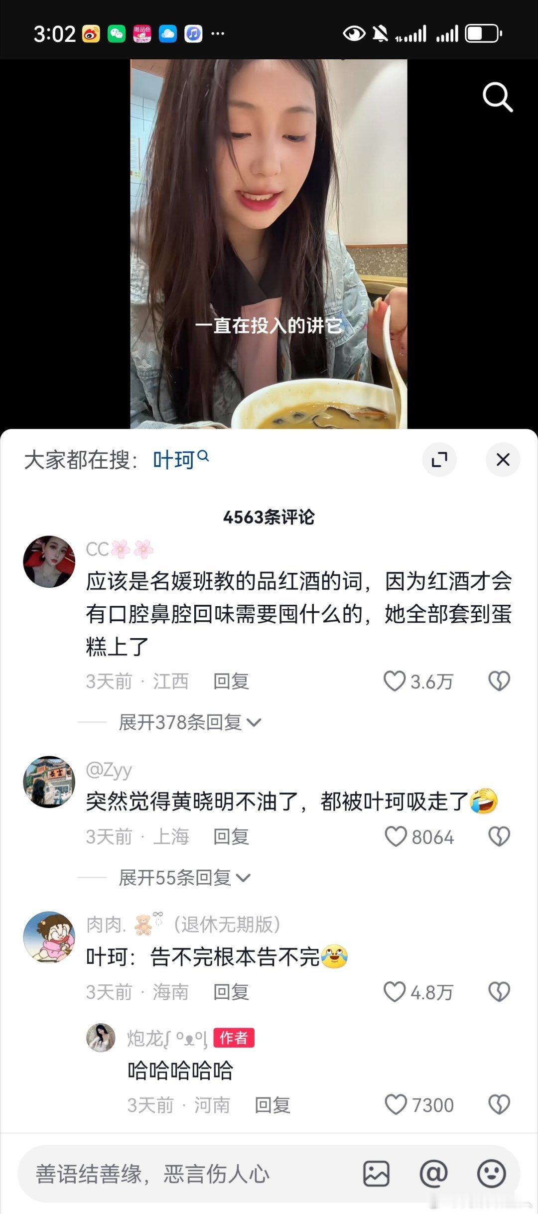 #Mandy回复网友说我只花老公的钱#至少汪小菲没有成为全网笑话，黄晓明已经不敢