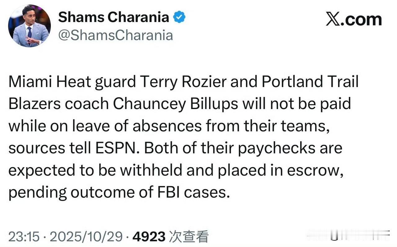 停职停薪！！！罗齐尔和比卢普斯停职期间暂停发放工资！

前几天，罗齐尔和比卢普斯