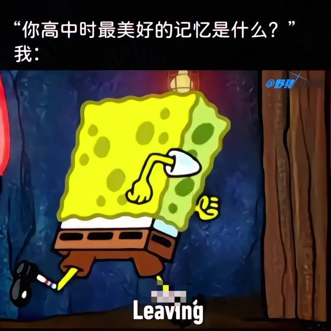 我：在你身后 兄弟：看到了  原博