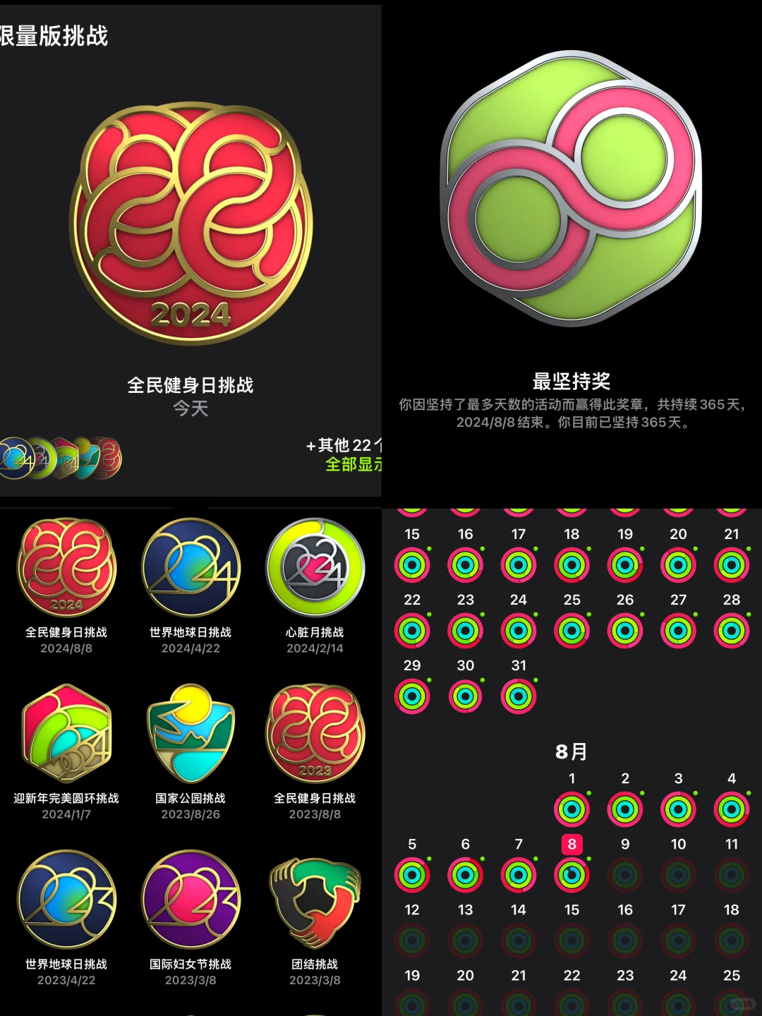 不间断闭环365天！
