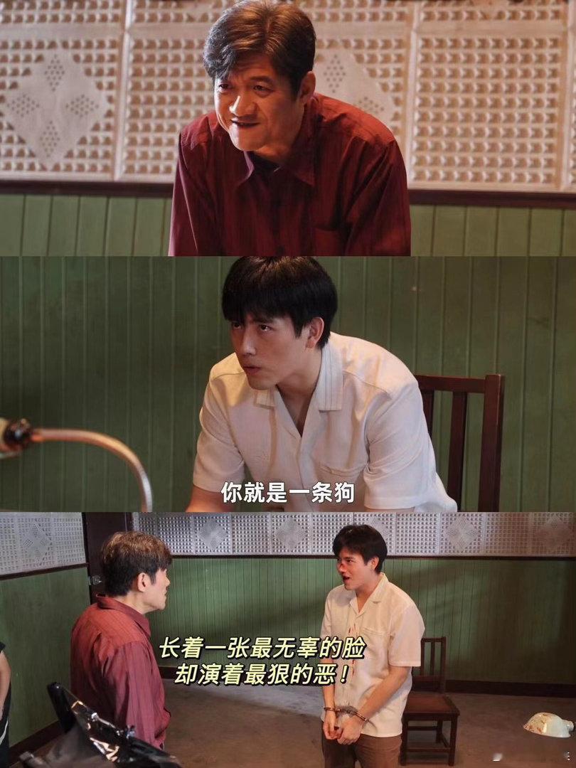 陈飞宇豁牙一笑很吓人温柔乖巧只是一层保护外壳，撕下伪装之后满是阴冷戾气，《神探之